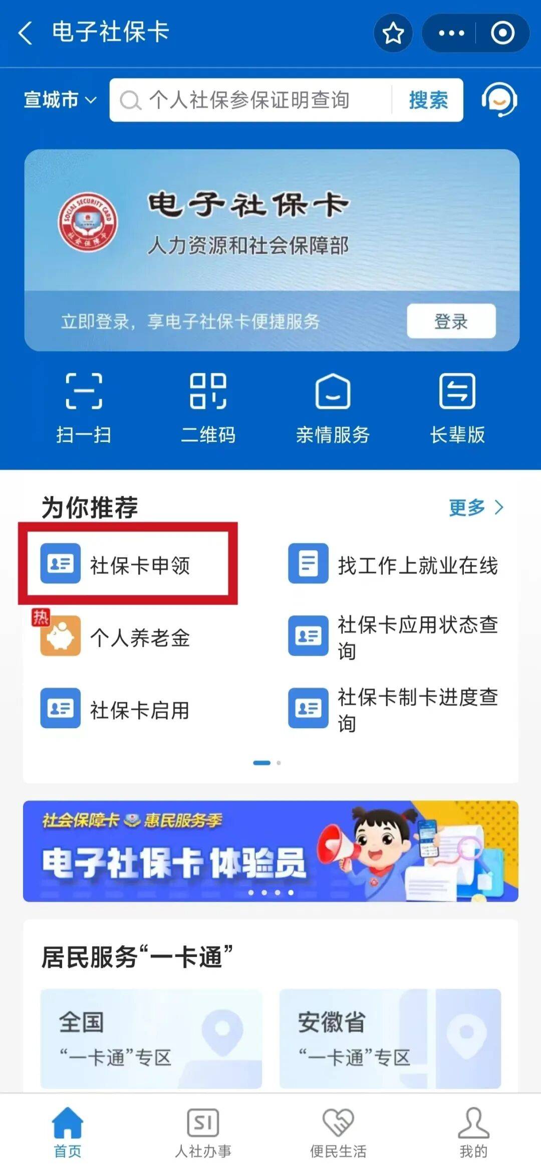 扬州最新套医保卡联系方式2024方法分析(最方便真实的扬州套医保卡的渠道是真的吗方法)