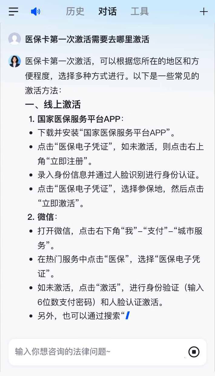 扬州最新医保卡有到期时间吗方法分析(最方便真实的扬州医保卡有到期时间吗现在方法)
